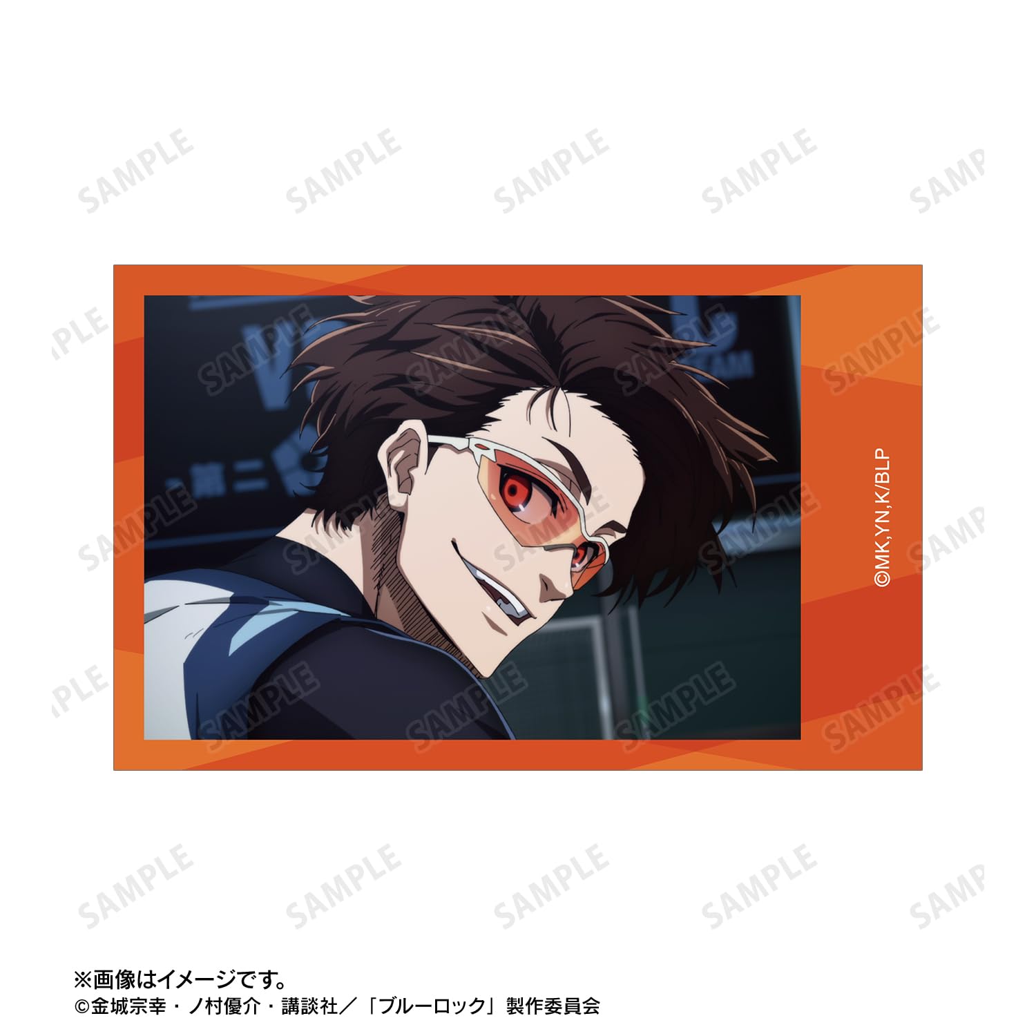 Amazon.co.jp: TVアニメ『ブルーロック』 雪宮 剣優 場面写